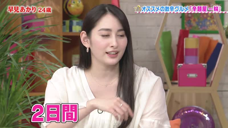 Akari hayami meringue no kimochi 20190323
