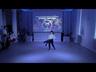 3 кирсанова вика