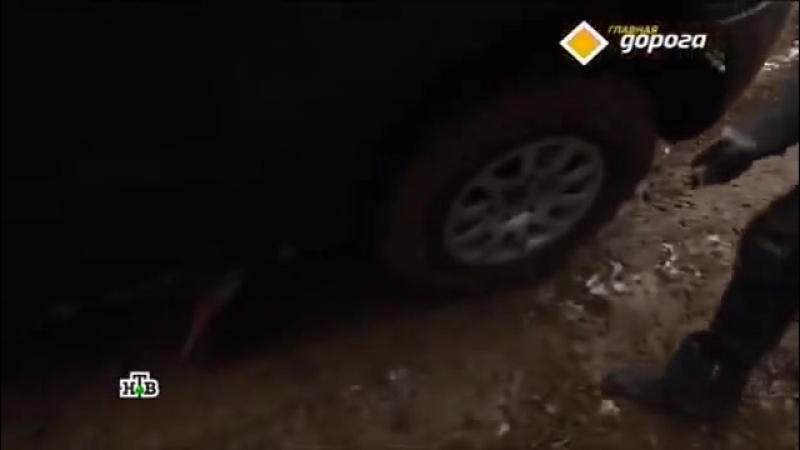 Главная дорога как заменить колесо без домкрата