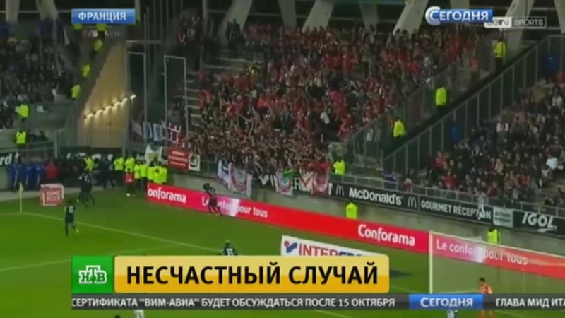 Число пострадавших во время футбольного матча во франции болельщиков возросло