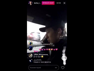 Трансляция лёши и сёмы 29 10 17 [1]