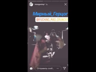 Мирный герцог sid vicious (21 04 2019)