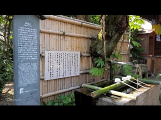 旅の星 tabinohoshi 「京都・伏見 名水めぐり」 fushimi, japan