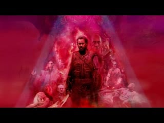 [sub] мэнди | mandy (2018) панос косматос