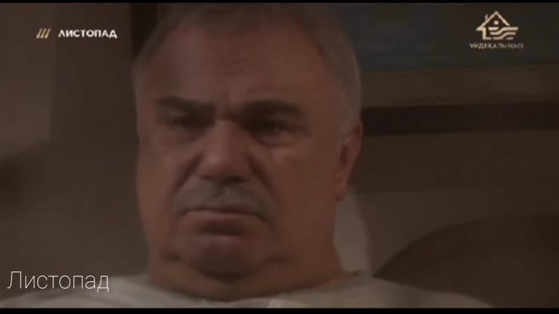 «листопад» yaprak dökümü али риза текин