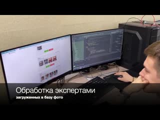 Я обучаю робота ролик