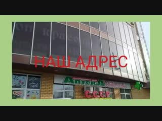 Dolce vita | лобня | адрес