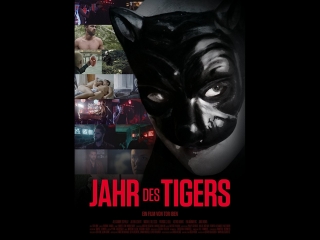 Jahr des tigers 2017