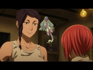 Mahoutsukai no yome / невеста чародея | серия 2 | zendos & eladiel