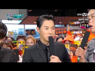 150910 jun jin 전진 (shinhwa) mini fan meeting @ 엠카운트다운 m! countdown