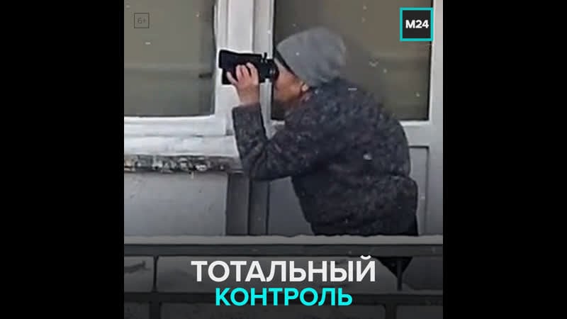 Бабушка смотрит в бинокль на балконе – москва 24