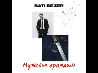 Видео от bati sezer