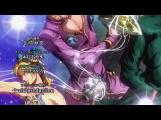 Jojo sono chino sadame | stone ocean opening