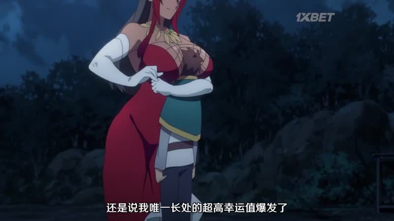 Коносуба багровая легенда