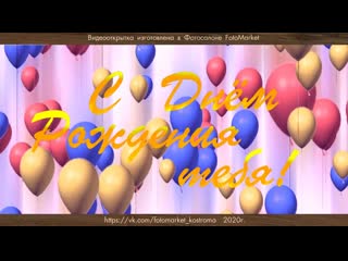 Видеооткрытка fotomarket video 002