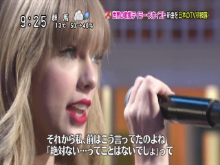 Tpornr swift we are never ever getting back together (live at japan tv show sukkiri 2012)