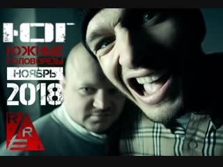 Подборка треков группы ю г (тизер ) [russian porn]