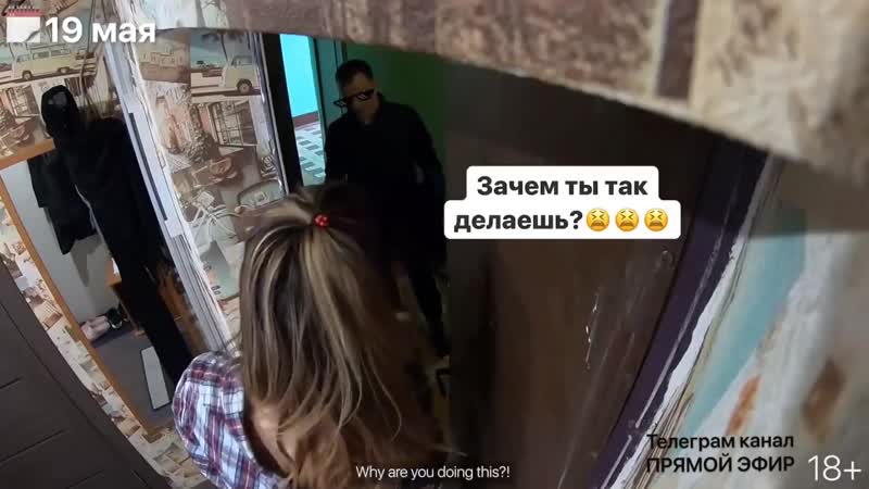 Встретила голой курьера