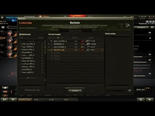 Live [5 lgn] legio v alaudae