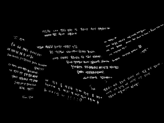 [video] 170828 for jackson, from 진심친구