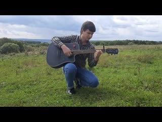 Файзов сино ити соло под гитару