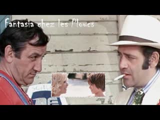 Возвращение надоедливой букашки (fantasia chez les ploucs) 1971