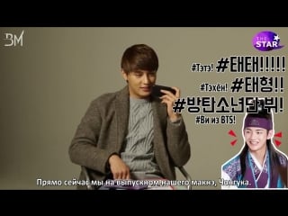 [rus sub] do jihan (actor 'hwarang the beginning') phone call with v (bts) @ the star