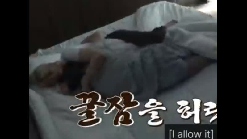 Woosan hugging in bed