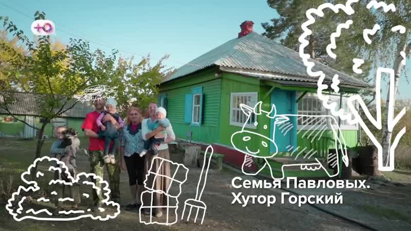 Обмен домами что не так косаткина