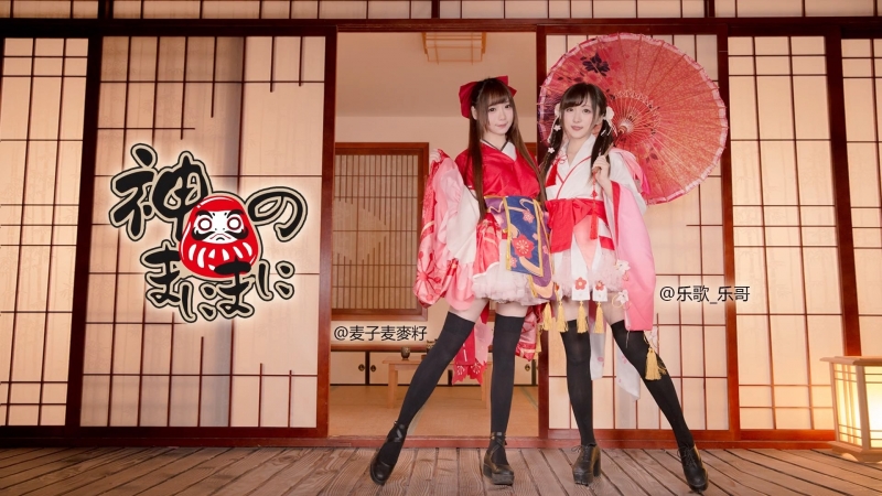 【乐歌✿麦麥籽】神的随波逐流✿樱桃cp~震惊！父女公然搞百合？！ 宅舞 舞蹈 bilibili 哔哩哔哩 av10155451
