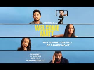 Поприветствуйте мэтта (2021) welcome matt