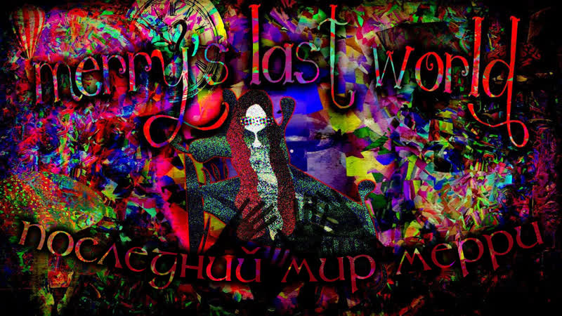Tokyo babel merry's last world [rus]
