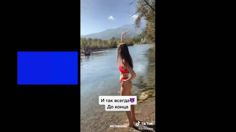 Контакт установлен