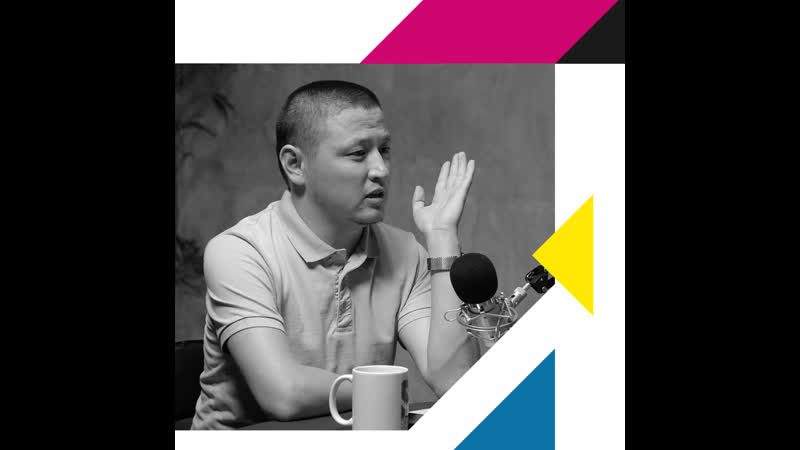 The real gap / ойыңнан шыққан дүние