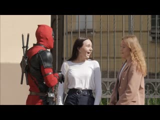 Дэдпул 1+2 = тройничек