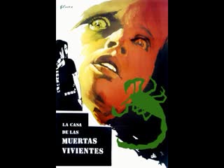 La casa de las muertas vivienntes, uncut (1972) esp cast