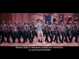 Brahmotsavam (2016) bala tripuramani