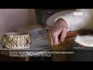 97 летний дед снял проститутку, но его сексу помешала сноха