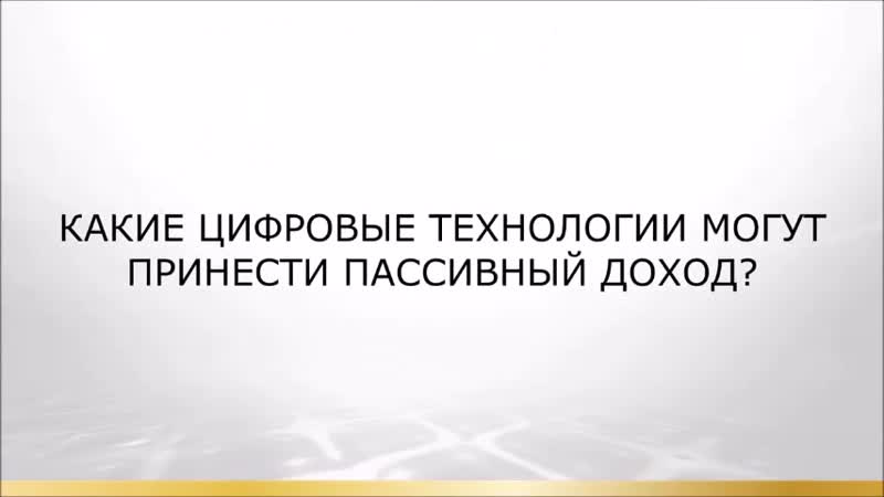 Platincoin бизнес презентация время пришло