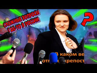 Девушка все жизнь ждала что бы ей задали вопрос сколько сторон у квадрата