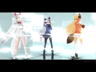 Mmd kf oinari, silver fox, red fox laser beam