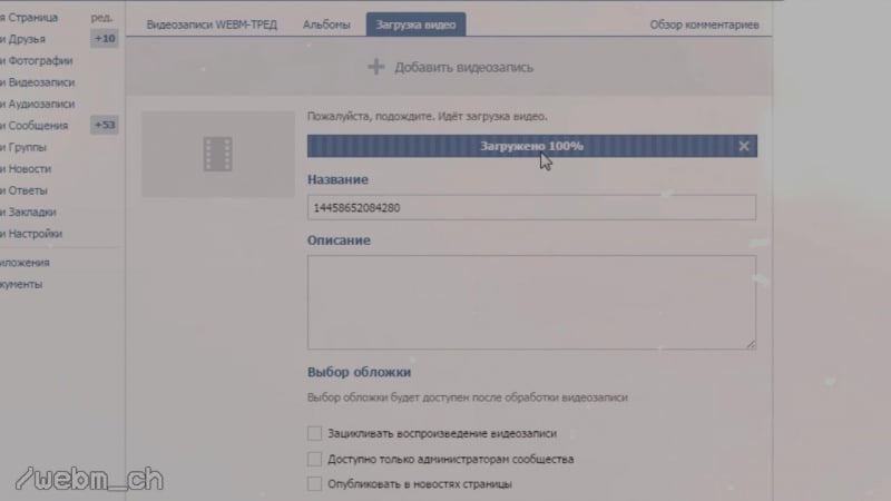 Почему мало постов