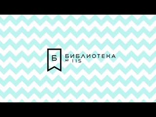 К 200 летию а фета