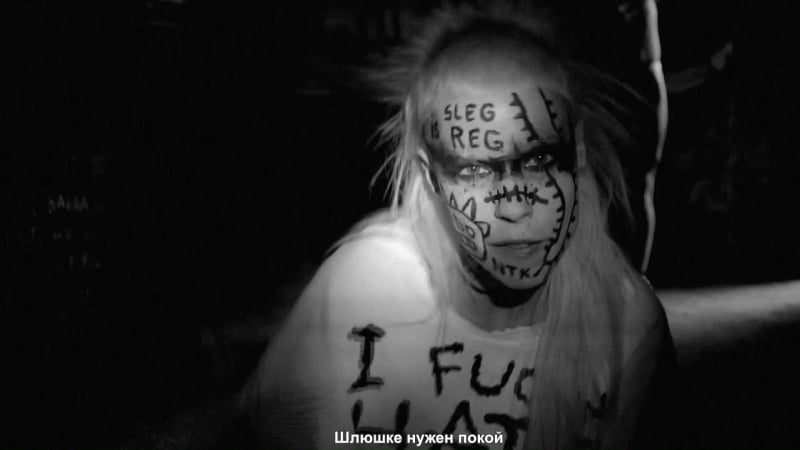 Die antwoord fat faded fuck face жирный обдолбанный уёбок