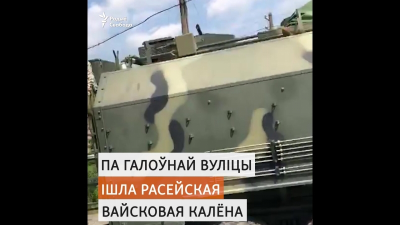 Расейскія вайскоўцы ў армэніі выпадкова забыліся папярэдзіць, што хочуць правесьці вучэньні