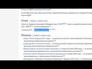 В госдуме призвали к полному локдауну