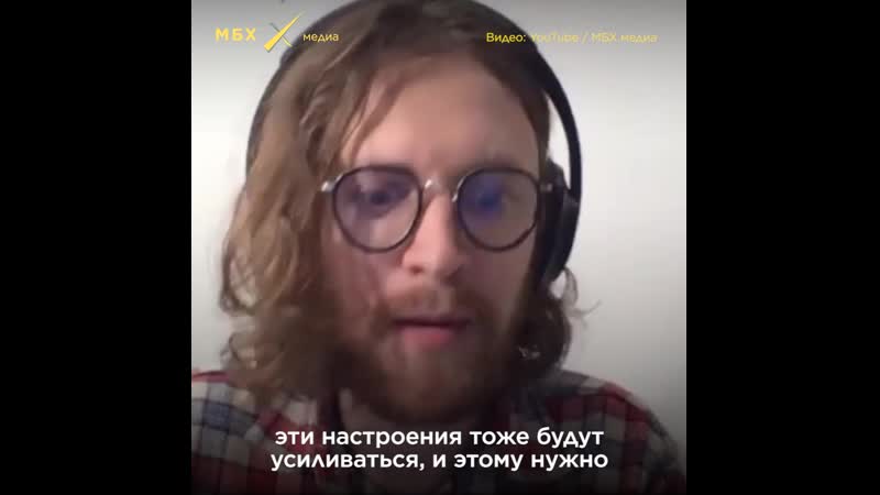 Михаил светов о политизации россиян