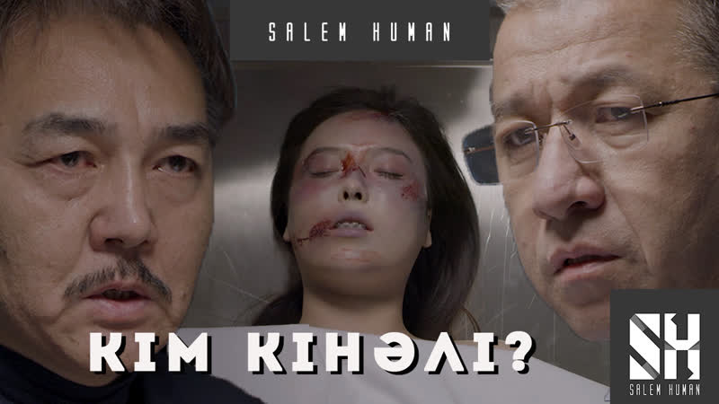 Отбасылық зорлық зомбылық әлеуметтік ролик бытовое молодые социальный ролик