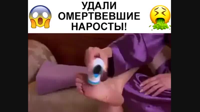 Красивые ножки без трещин, мозолей и натоптышей