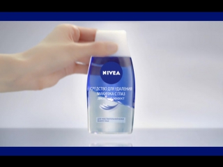 Средство для удаления макияжа с глаз двойной эффект от nivea в л'этуаль